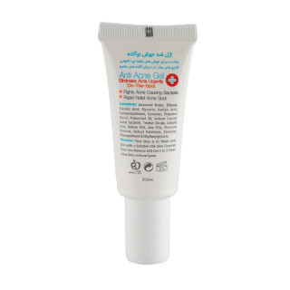 ژل ضد آکنه نوآکنه مدل Acne Solution مناسب پوست جوش دار حجم 20 میلی لیتر