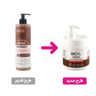 ماسک مو بیول حاوی عصاره کاکائو حجم 500 میلی لیتر