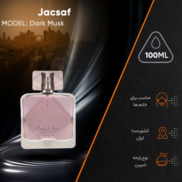 ادو پرفیوم زنانه ژک ساف مدل سوئیت لاو حجم 100 میلیلیتر