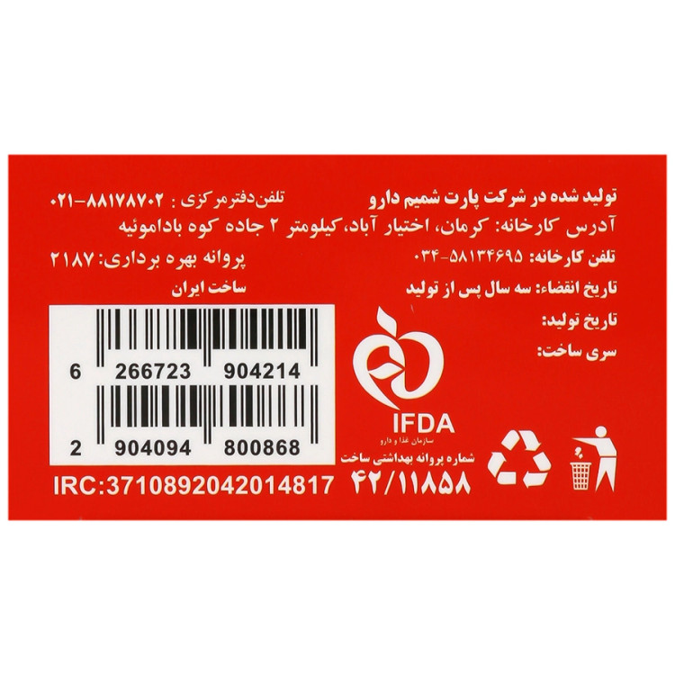 پن مایع ضد جوش دئودراگ حاوی بنزیل پروکساید حجم 150میلی لیتر