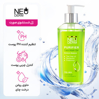 ژل شستشوی صورت نئودرم مناسب پوست چرب و مختلط حجم 200 میلی لیتر