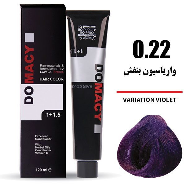 رنگ مو دوماسی DOMACY واریاسیون بنفش سری واریاسیون شماره 0.22 حجم 120 میل