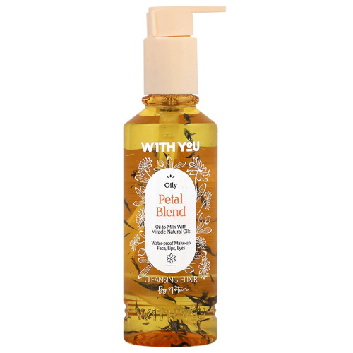 روغن پاک کننده آرایش و شوینده صورت ویت یو 200 میلی لیتر