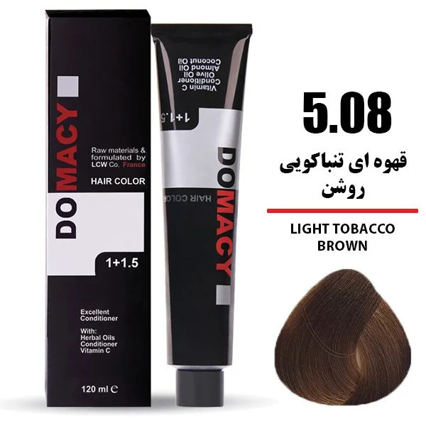 رنگ مو دوماسی DOMACY رنگ قهوه ای تنباکویی روشن سری تنباکویی شماره 5.08 حجم 120 میل