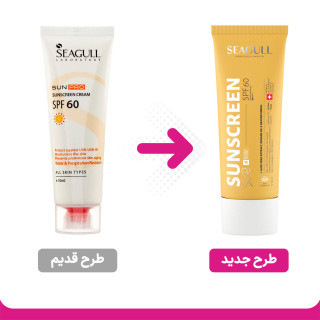 کرم ضدآفتاب بی رنگ سی گل با SPF60 مناسب انواع پوست حجم 50 میلی لیتر