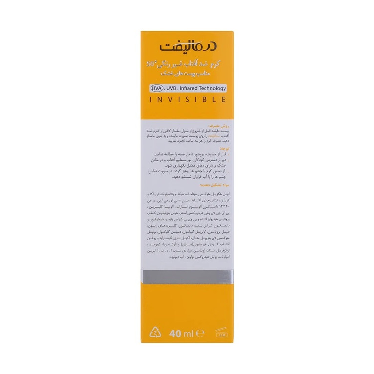 کرم ضدآفتاب غیر رنگی درمالیفت پوست خشک و نرمال SPF50 مدل سان لیفت