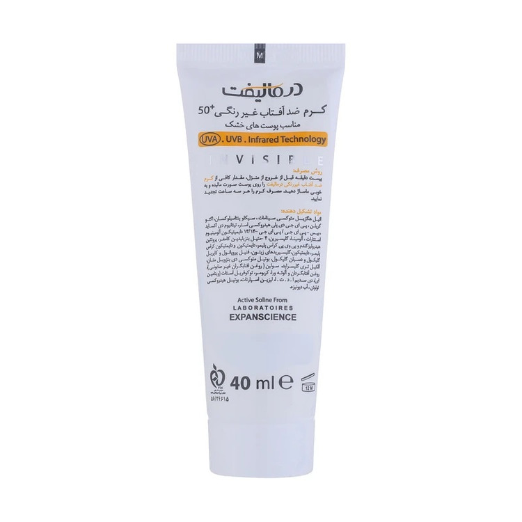 کرم ضدآفتاب غیر رنگی درمالیفت پوست خشک و نرمال SPF50 مدل سان لیفت