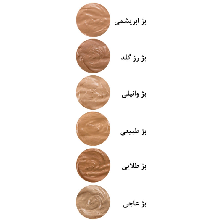 ضد آفتاب سان سیف کرم پودری N15 و پرایمری مکیسان با SPF50 رنگی بژ وانیلی