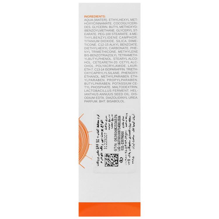 کرم ضد آفتاب مکس پروتکت نئودرم بی رنگ مدل پوست نرمال تا خشک SPF50 حجم 50 میل