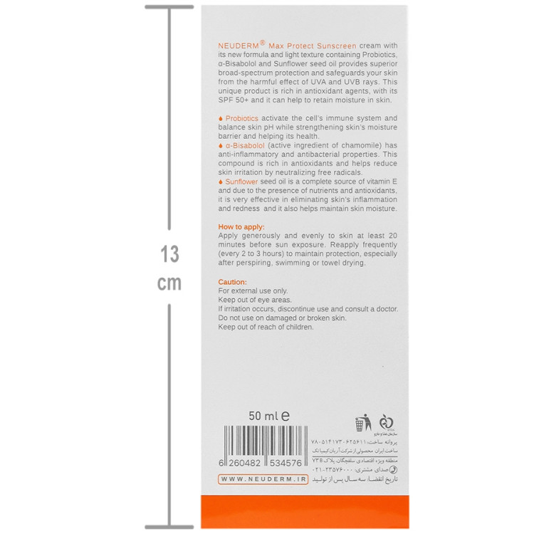 کرم ضد آفتاب مکس پروتکت نئودرم بی رنگ مدل پوست نرمال تا خشک SPF50 حجم 50 میل