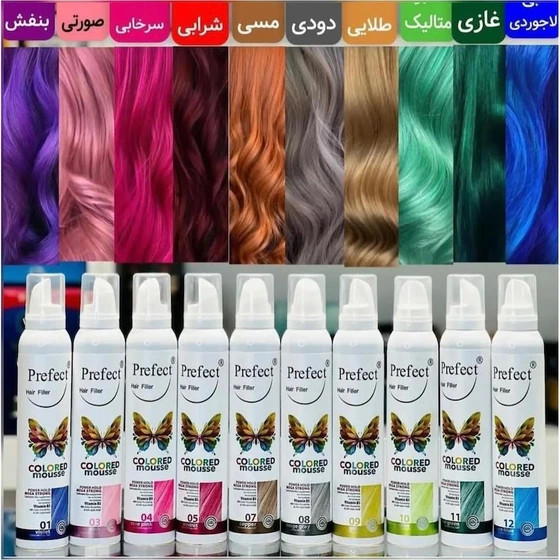موس مو پرفکت هیر فیلر شماره 14 حجم 150 میلی لیتر رنگ یخی