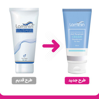 کرم ضد تعریق دئودرانت آقایان لامینین حجم 50 میلی لیتر