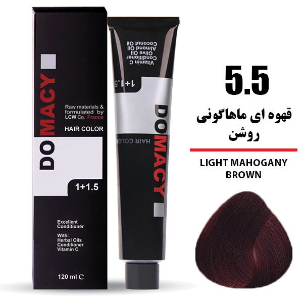 رنگ مو دوماسی DOMACY رنگ قهوه ای ماهاگونی روشن سری ماهاگونی شماره 5.5 حجم 120 میل