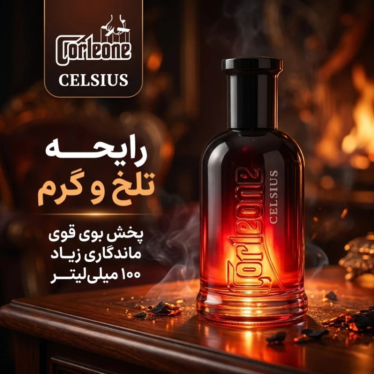ادو پرفیوم مردانه کورلئونه مدل Celsius با رایحه تلخ حجم 100 میلی لیتر